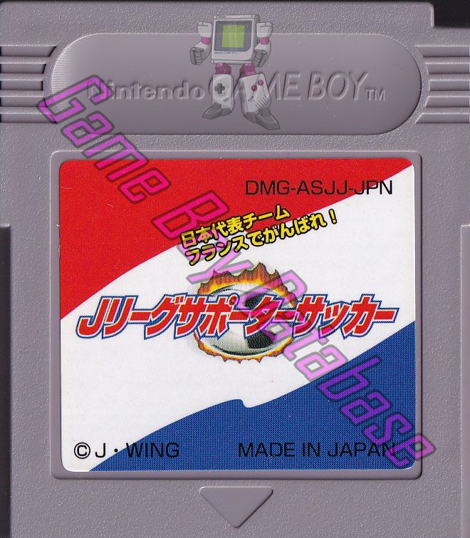 J League Supporter Soccer JPN Cartridge