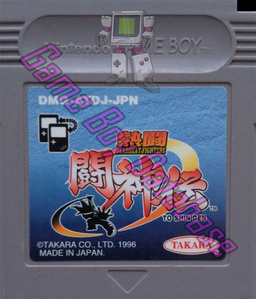 Neto Toshinden JPN Cartridge