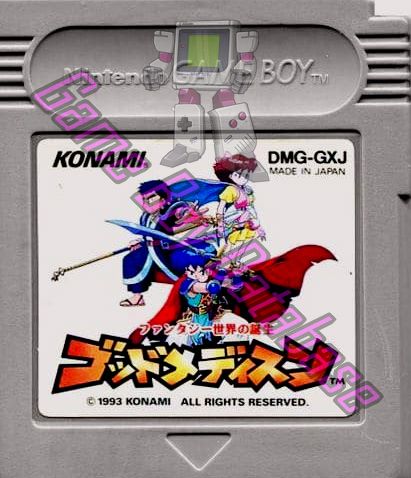 God Medicine : Fantasy Sekai no Tanjô JPN Cartridge