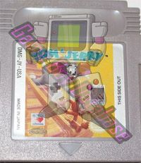 Tom & Jerry USA Cartridge