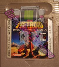 Metroid II Return of Samus CHN Cartridge