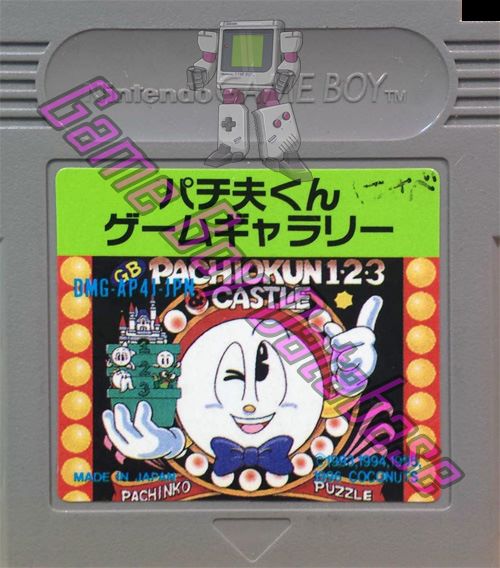 GB Pachio Kun 1-2-3 & Castle JPN Cartridge