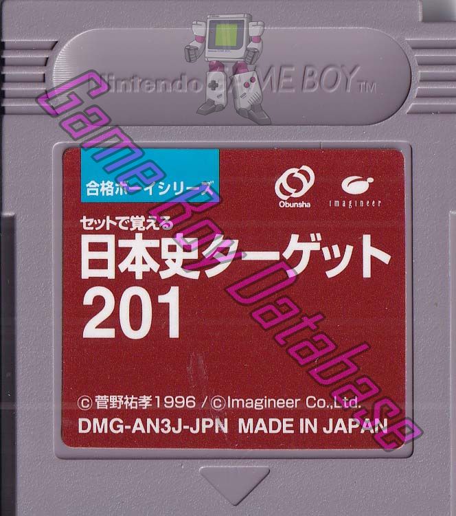 Nipponshi Target 201 JPN Cartridge