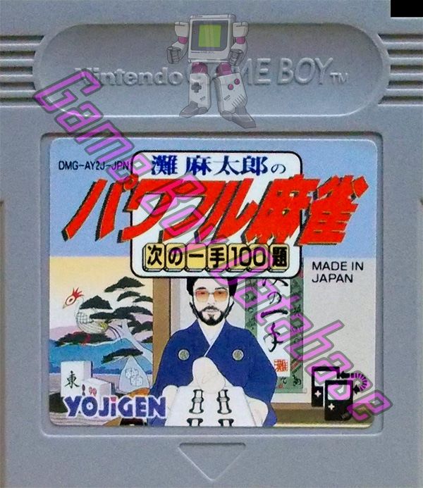 Nada Asataro no Powerful Mahjong: Tsugi no Ite 100 Dai JPN Cartridge