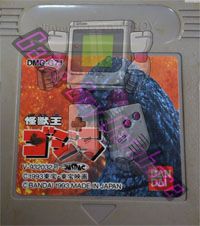 Kaiju ô Godzilla JPN Cartridge