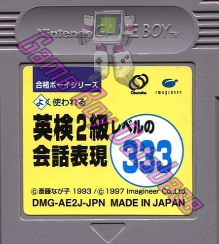 Eiken 2kyu Level no Kaiwa Hyôgen 333 JPN Cartridge