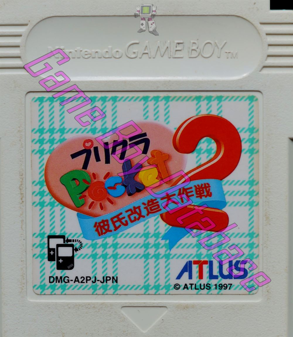 Purikura Pocket 2 Kareshi Kaizo Daisakusen JPN Cartridge