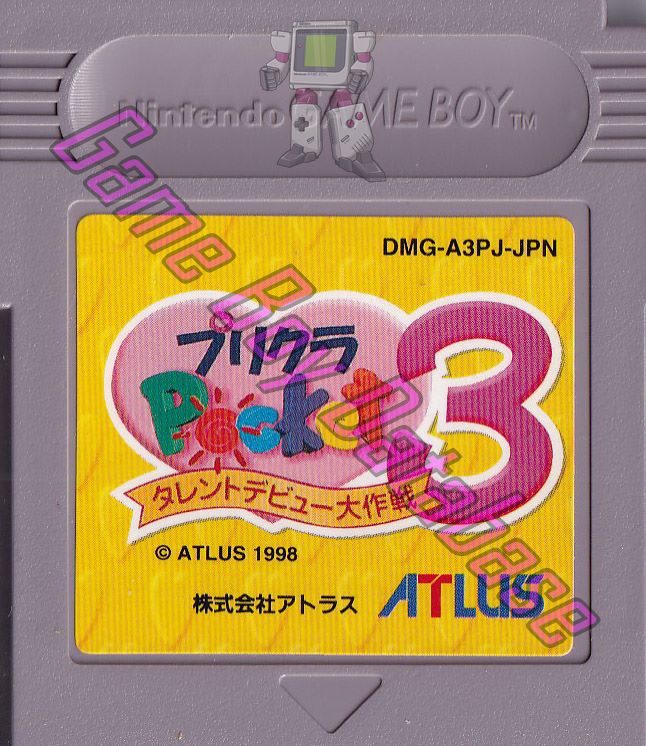 Purikura Pocket 3 JPN Cartridge