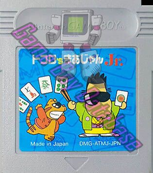 Tokoro’s Mahjong Jr. JPN Cartridge