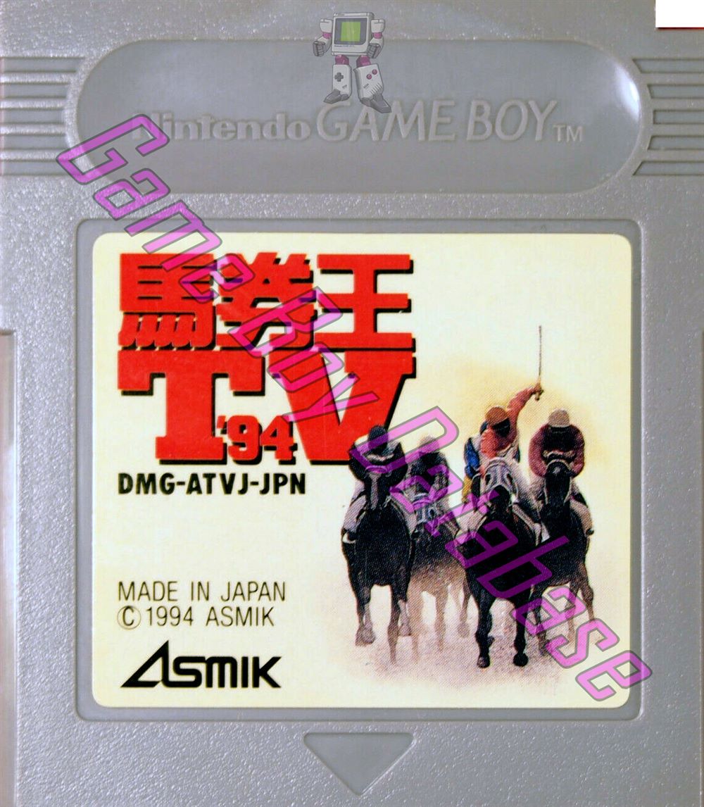 Bakenô TV ‘94 JPN Cartridge