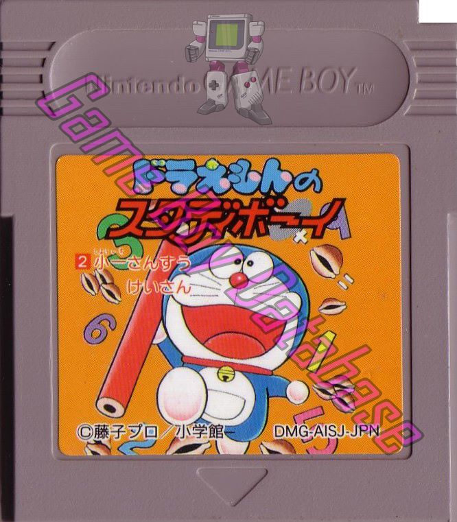 Doraemon no Study Boy 2 Shô 1 Sansû Keisan JPN Cartridge