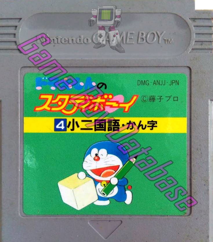 Doraemon no Study Boy 4 Shô ni Kokugo Kanji JPN Cartridge