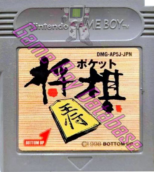 Pocket Shogi JPN Cartridge