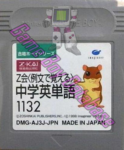 Z Kai Reibun de Oboeru Chûgaku Eitango 1132 JPN Cartridge