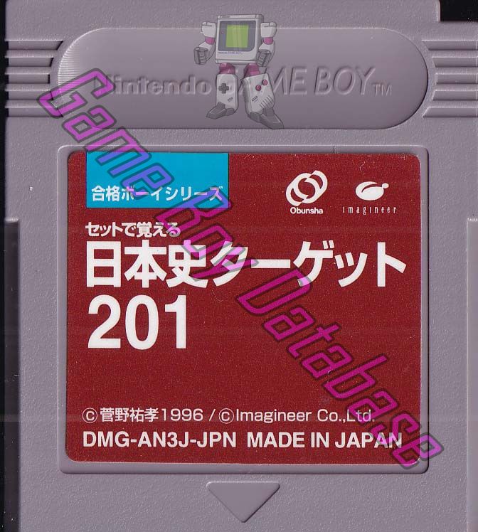 Nipponshi Target 201 JPN Cartridge