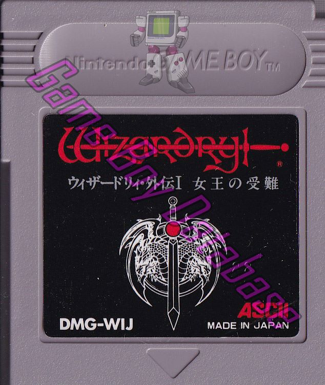 Wizardry Gaiden JPN-1 Cartridge