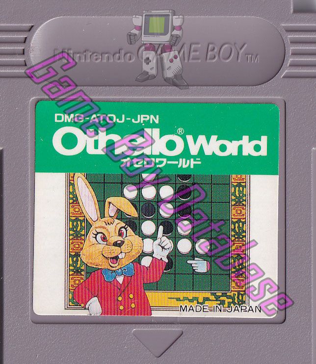 Othello World JPN-1 Cartridge