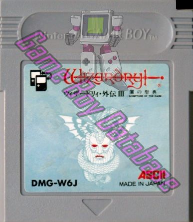 Wizardry Gaiden 3 JPN-1 Cartridge