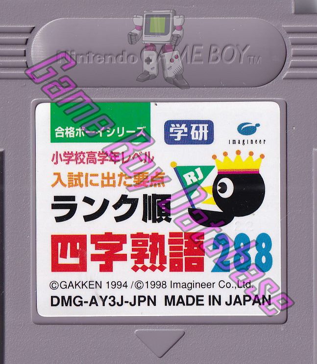 Gakken Yojijukugo 288 JPN Cartridge