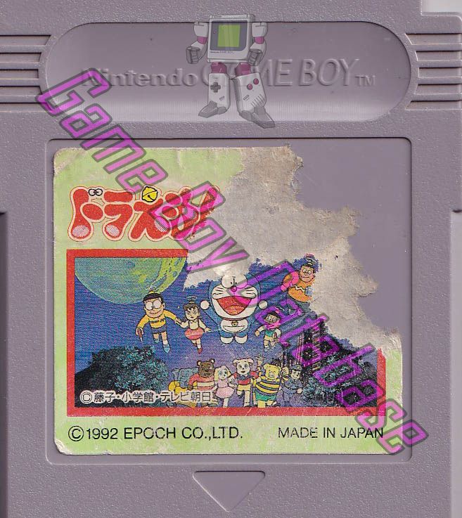 Doraemon 2 Animal Planet Densetsu JPN-1 Cartridge