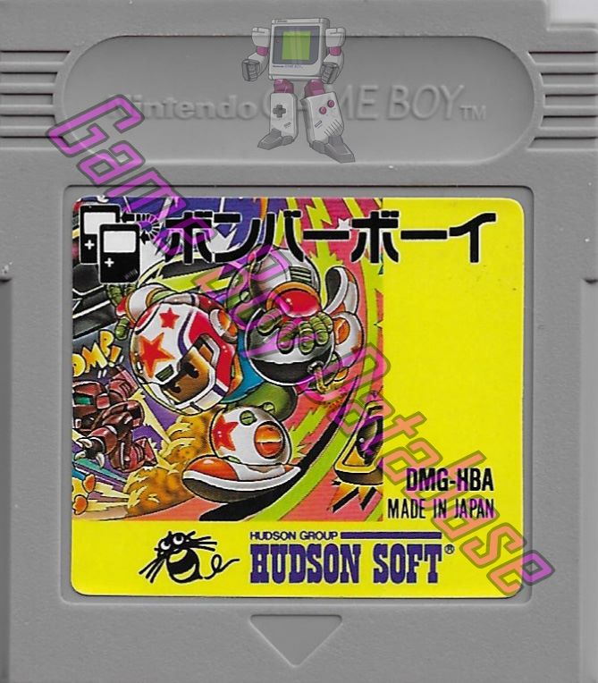 Bomber Boy JPN Cartridge