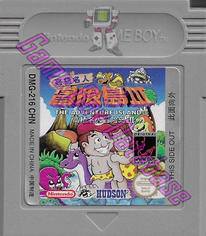 Adventure Island III CHN Cartridge