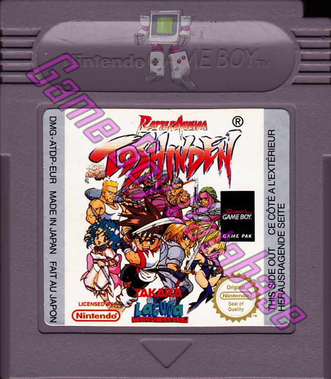 Battle Arena Toshinden EUR Cartridge