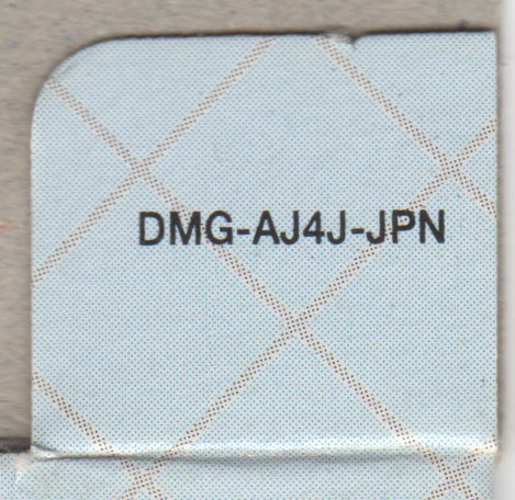 Mini-4 Boy JPN Inner flap of the box