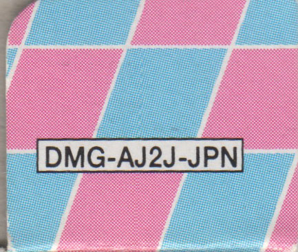 Mini-4 Boy II JPN Inner flap of the box