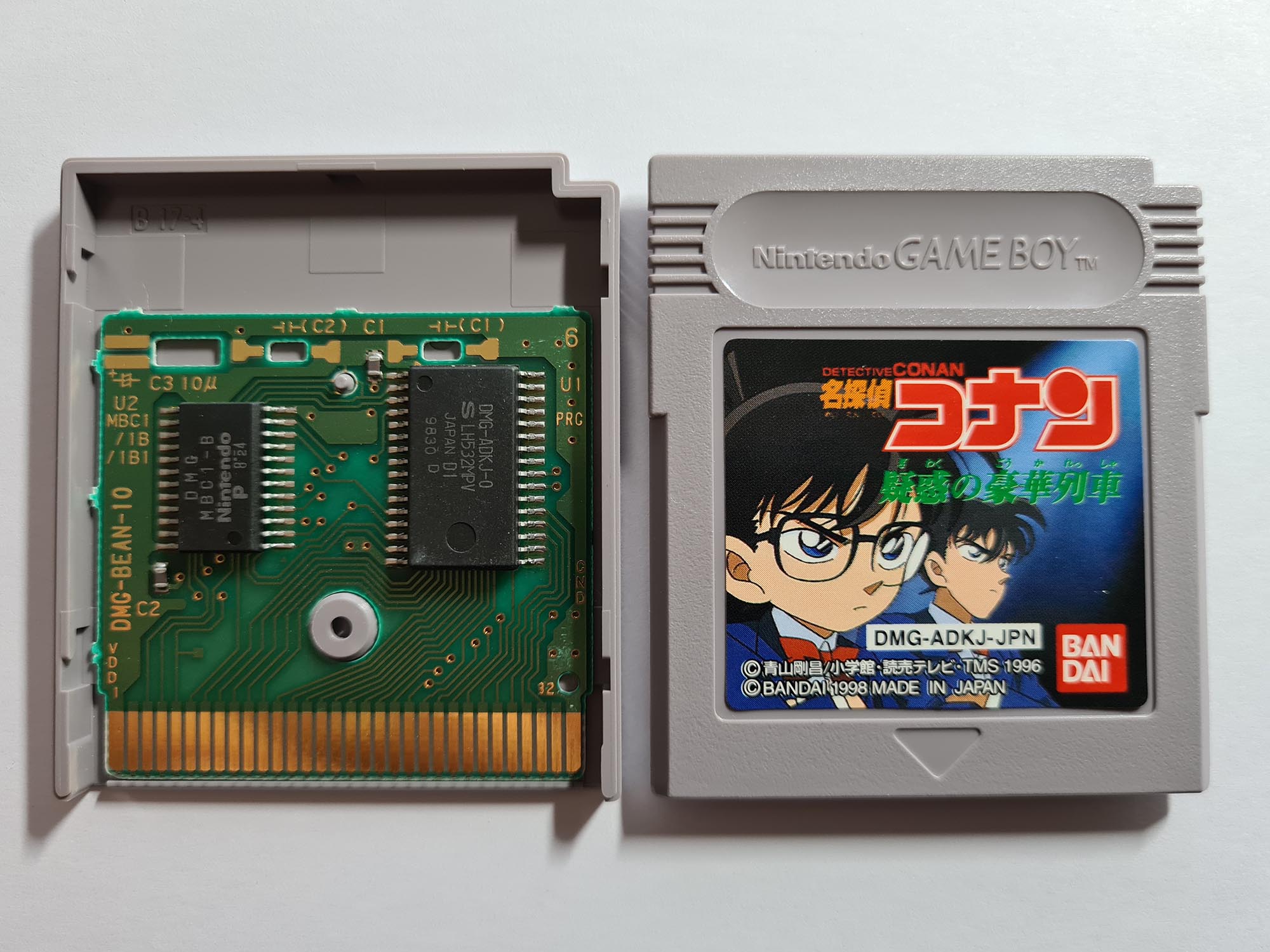 Detective Conan Giwaku no Gôka Ressha JPN PCB