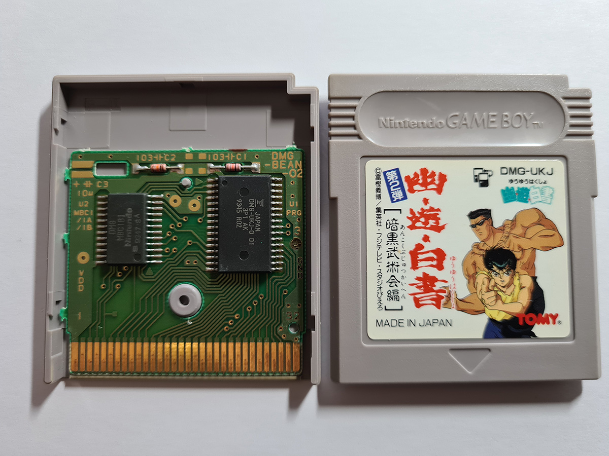 Yu Yu Hakusho Dai-Ni-Tama JPN PCB