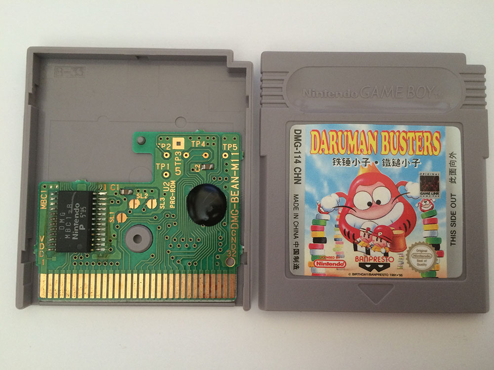 Daruman Busters CHN PCB