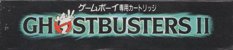 Ghostbusters II JPN Box Bottom