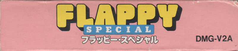 Flappy Special JPN Box Bottom