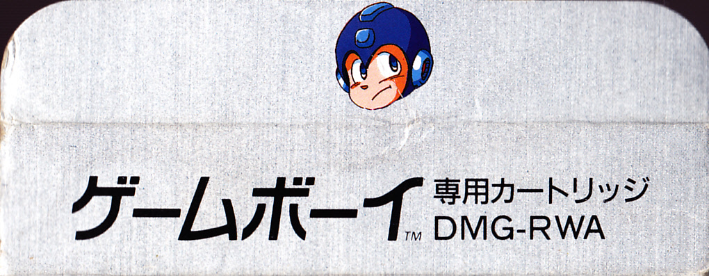 Rockman World JPN Box Bottom