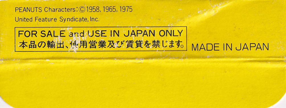 Snoopy's Magic Show JPN Box Bottom