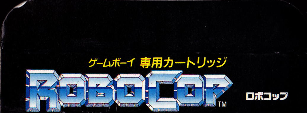 RoboCop JPN Box Bottom