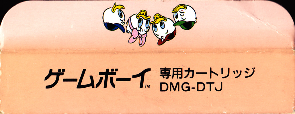 Duck Tales JPN Box Bottom