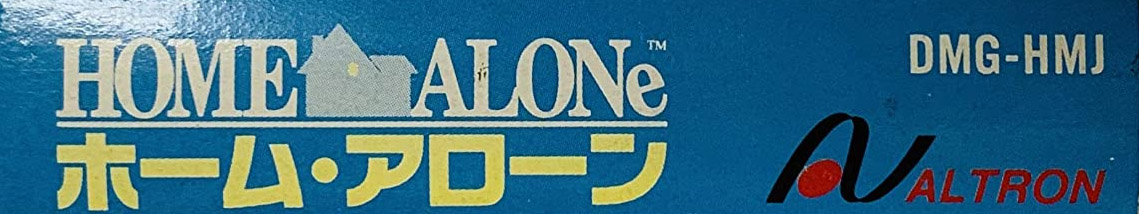 Home Alone JPN Box Bottom