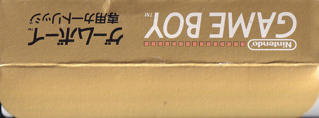 Hong Kong JPN Box Bottom