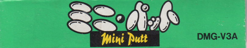 Mini-Putt JPN Box Bottom