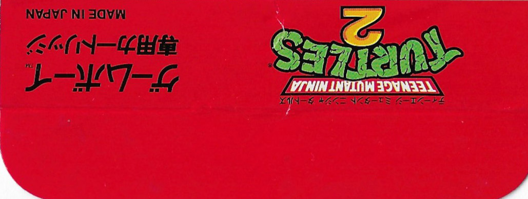 Teenage Mutant Ninja Turtles 2 JPN Box Bottom