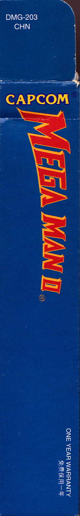 Mega Man II CHN Box left site