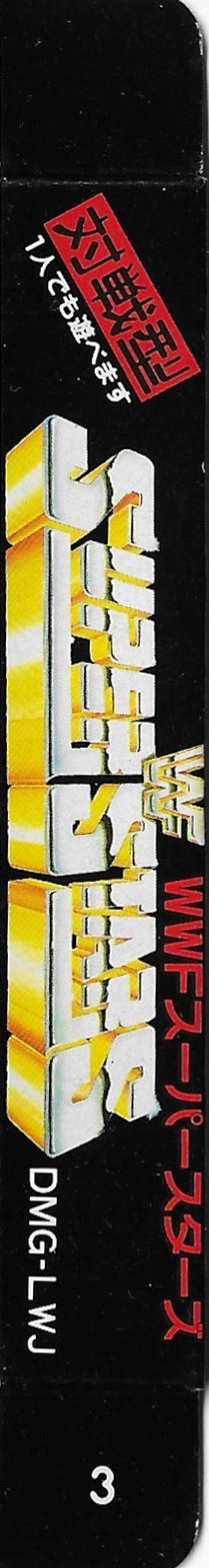 WWF Superstars JPN Box left site