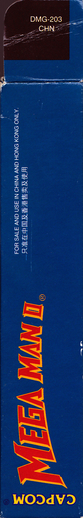 Mega Man II CHN Box right side