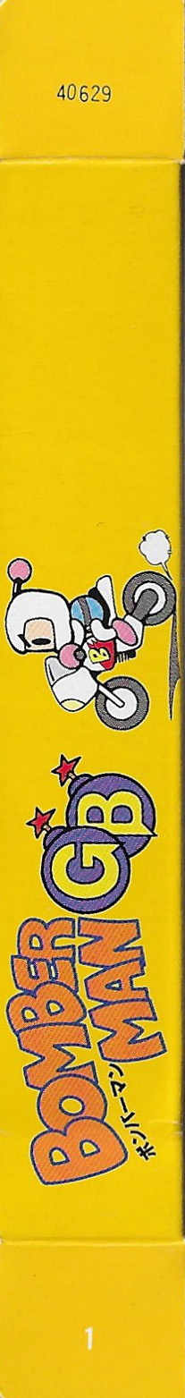 Bomber Man GB JPN Box right side