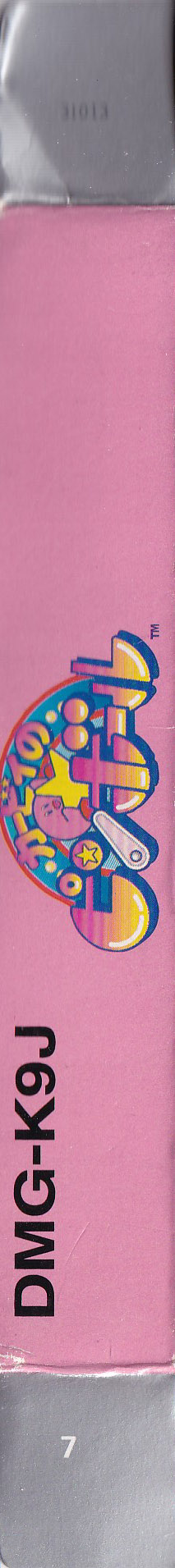 Kirby No Pinball JPN Box right side