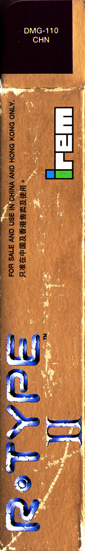 R-Type II CHN Box right side