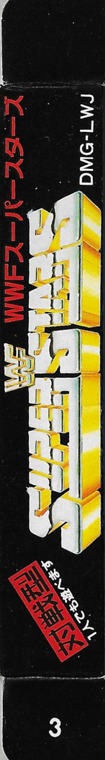 WWF Superstars JPN Box right side