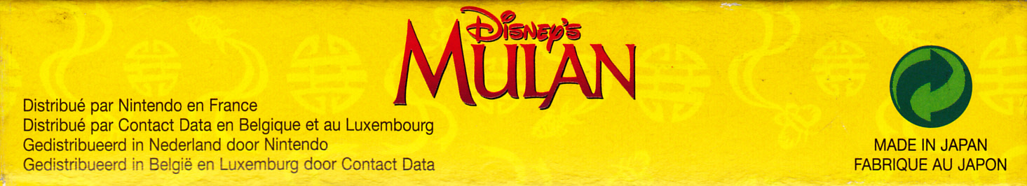 Mulan (Disney's) NFAH Box top